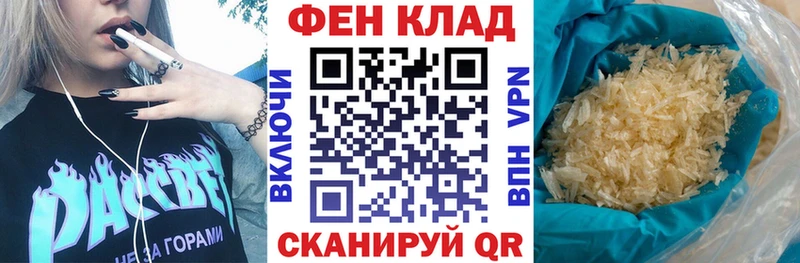 АМФ 98%  Карасук 