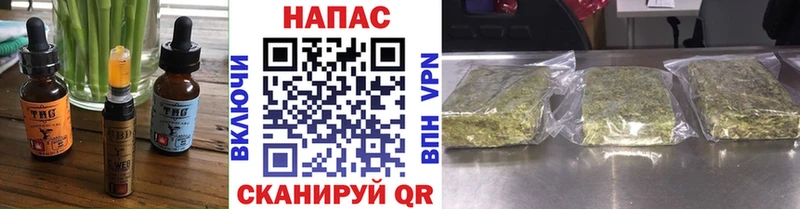 Еда ТГК марихуана  Карасук 