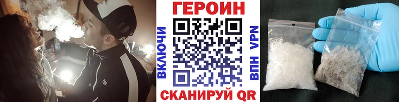 купить   Карасук  Героин гречка 