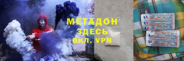 сатива Абаза