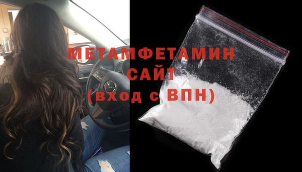 молекула духа Кулебаки