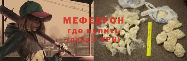 мет Абдулино