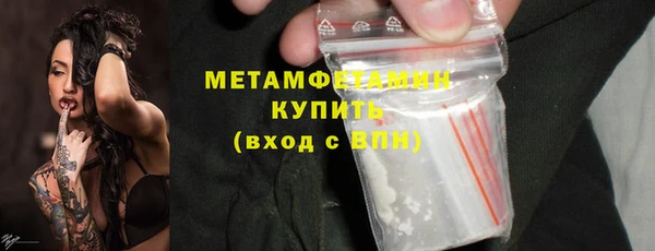 сатива Абаза
