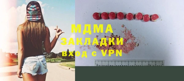 сатива Абаза