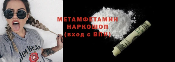 мет Абдулино