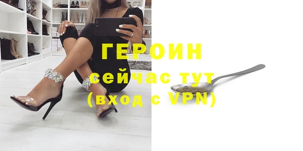 мет Абдулино