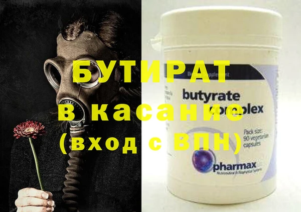 марки nbome Куйбышев