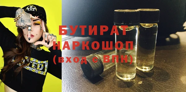 мет Абдулино