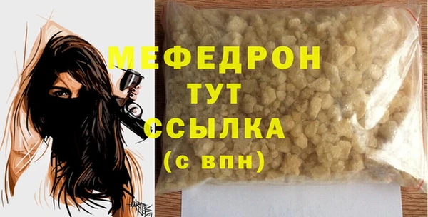 мет Абдулино