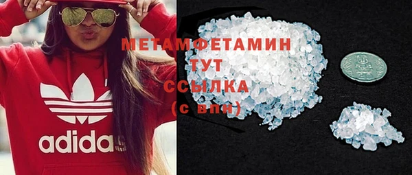 сатива Абаза