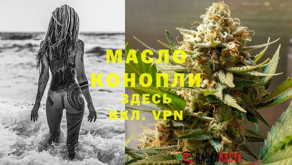 мет Абдулино