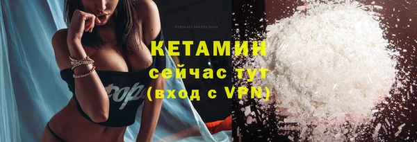 сатива Абаза