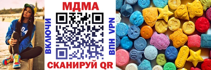 MDMA кристаллы  Карасук 