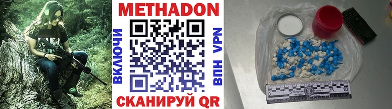 Метадон мёд  как найти   Карасук 