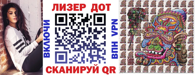 Наркотические марки 1,5мг  где продают наркотики  Карасук 