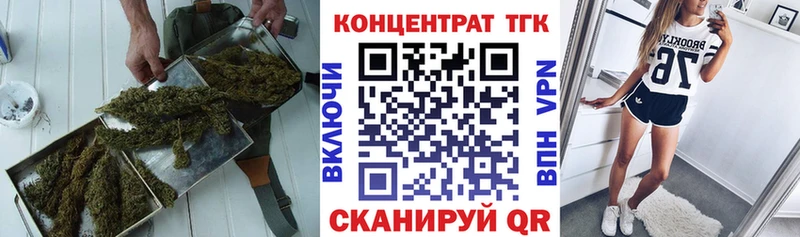 это Telegram  Карасук  ТГК THC oil 